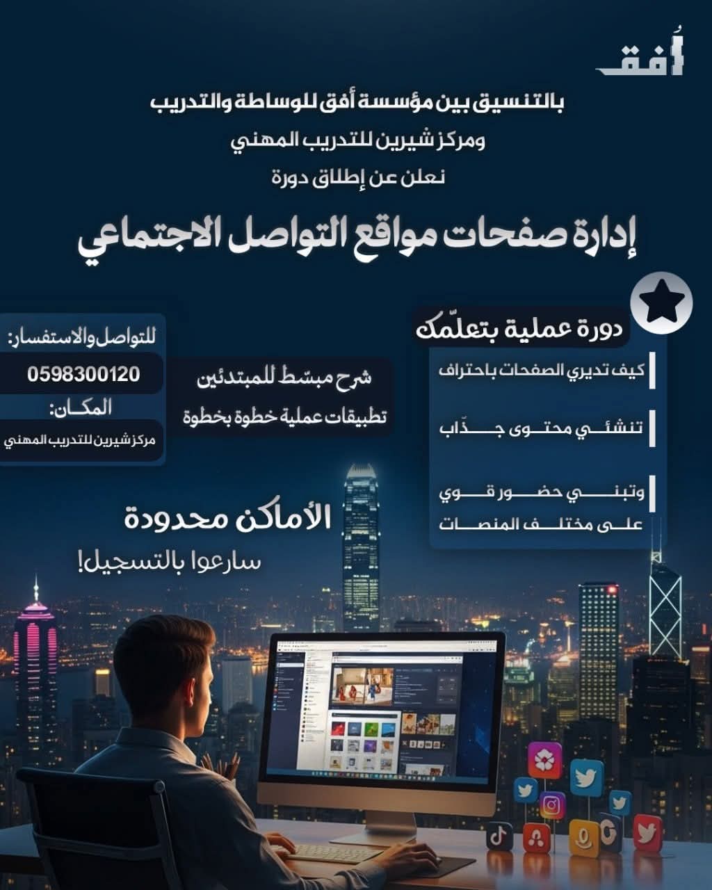 دورات 