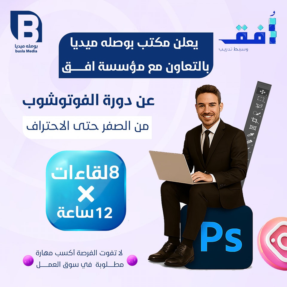 الصورة الاولي