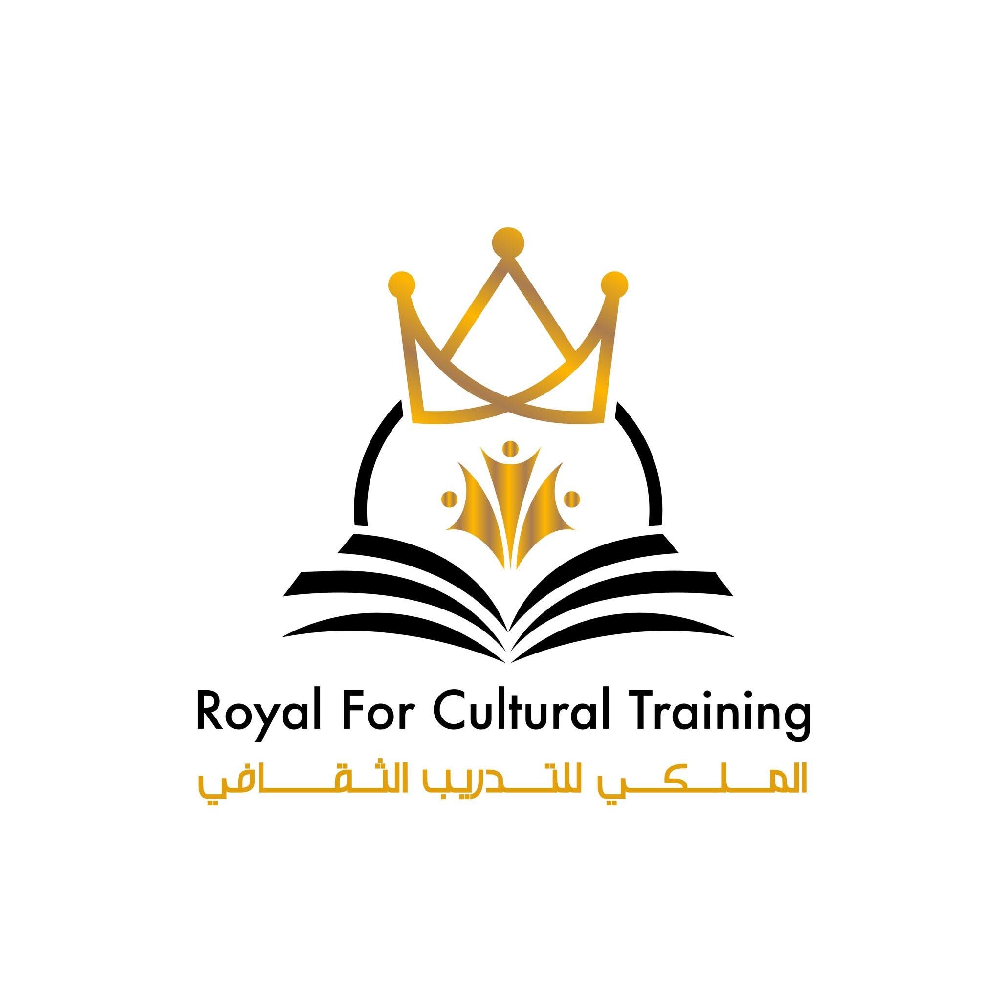 المركز الملكي للتدريب الثقافي 